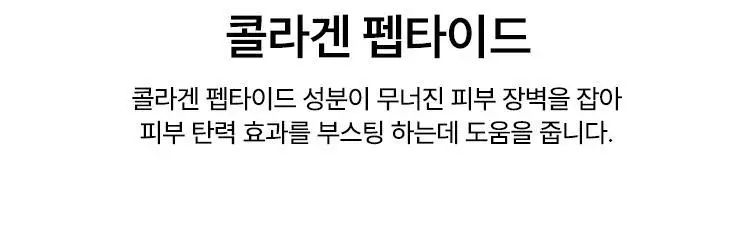 [슬로우에이징/탄력크림] 닥터자르트 프리쥬비네이션 퍼밍 바쿠치올 크림 50ml 상세페이지 5